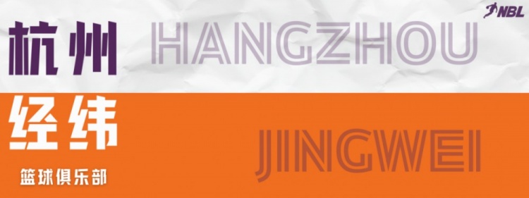 【体育资讯】明日12:18开票 大年初五来看球！(图1)