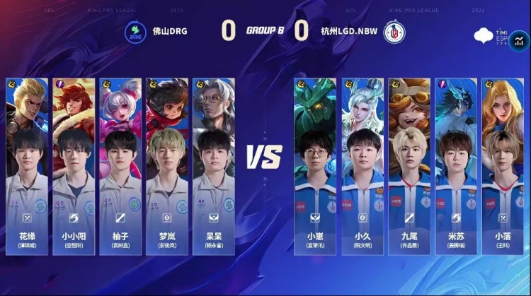 🎮LGD鏖战五局拿下DRG成功拿下积分优势！LGD 3-2 DRG【球盟会】