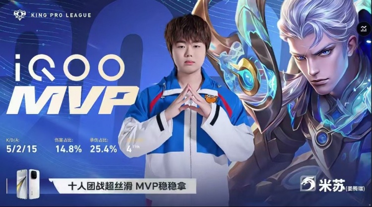 🎮LGD鏖战五局拿下DRG成功拿下积分优势！LGD 3-2 DRG【球盟会】