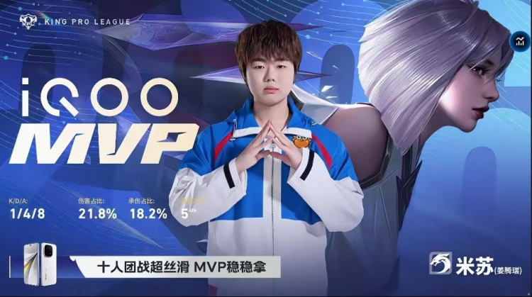 🎮LGD鏖战五局拿下DRG成功拿下积分优势！LGD 3-2 DRG【球盟会】