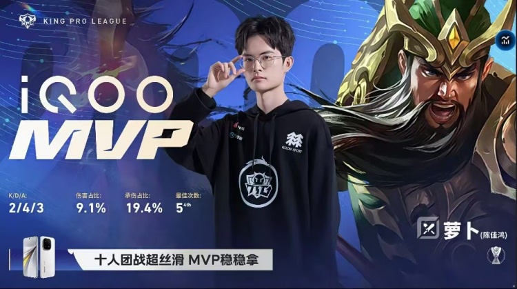 🎮战斗！狼队精彩对决博弈到底鏖战五局战胜TTG 狼队 3-2 TTG