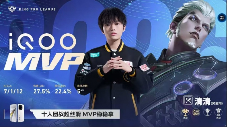 🎮战斗！狼队精彩对决博弈到底鏖战五局战胜TTG 狼队 3-2 TTG