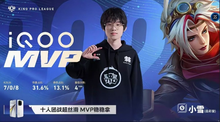 🎮战斗！狼队精彩对决博弈到底鏖战五局战胜TTG 狼队 3-2 TTG