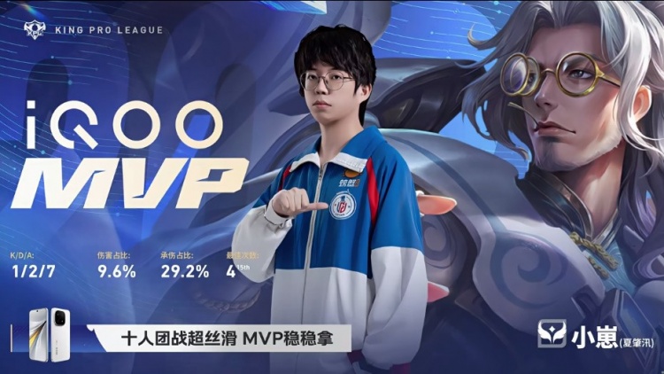 【蜗牛电竞】🎮第二场零封！LGD快速通过EDG轻松取胜！LGD 3-0EDG