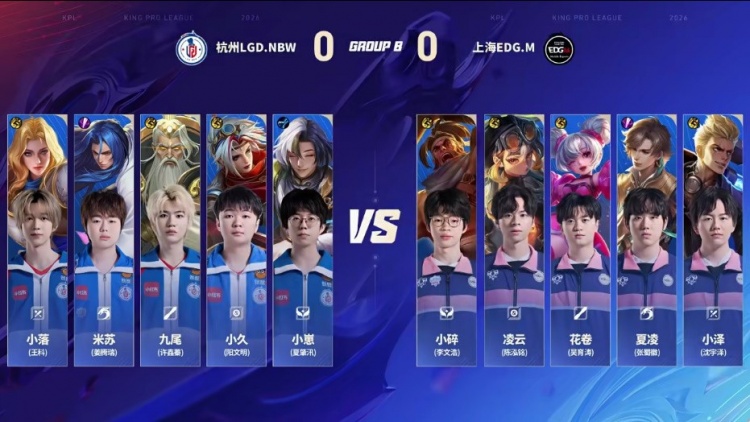 【蜗牛电竞】🎮第二场零封！LGD快速通过EDG轻松取胜！LGD 3-0EDG