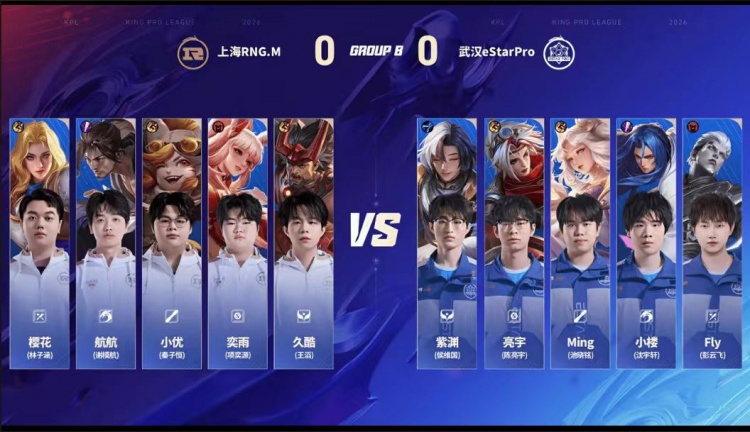 🎮鏖战五局！eStar状态回暖在RNG身上啃下一分 eStar 3-2 RNG