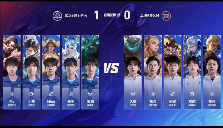 🎮鏖战五局！eStar状态回暖在RNG身上啃下一分 eStar 3-2 RNG