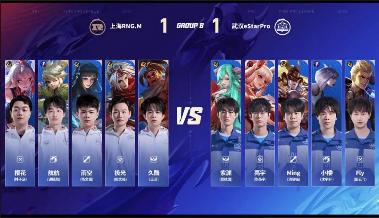 🎮鏖战五局！eStar状态回暖在RNG身上啃下一分 eStar 3-2 RNG