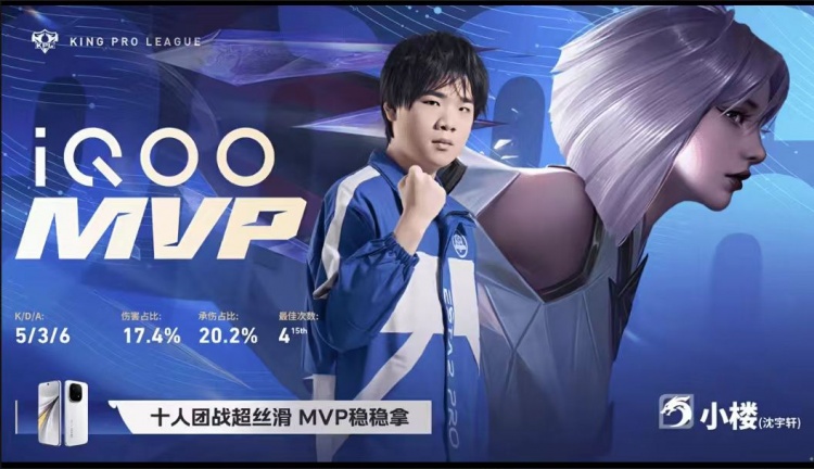 🎮鏖战五局！eStar状态回暖在RNG身上啃下一分 eStar 3-2 RNG