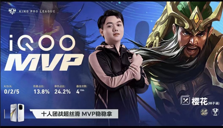 🎮鏖战五局！eStar状态回暖在RNG身上啃下一分 eStar 3-2 RNG