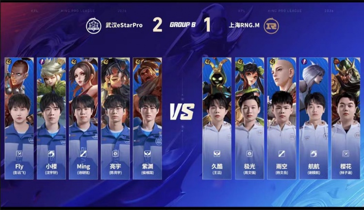 🎮鏖战五局！eStar状态回暖在RNG身上啃下一分 eStar 3-2 RNG