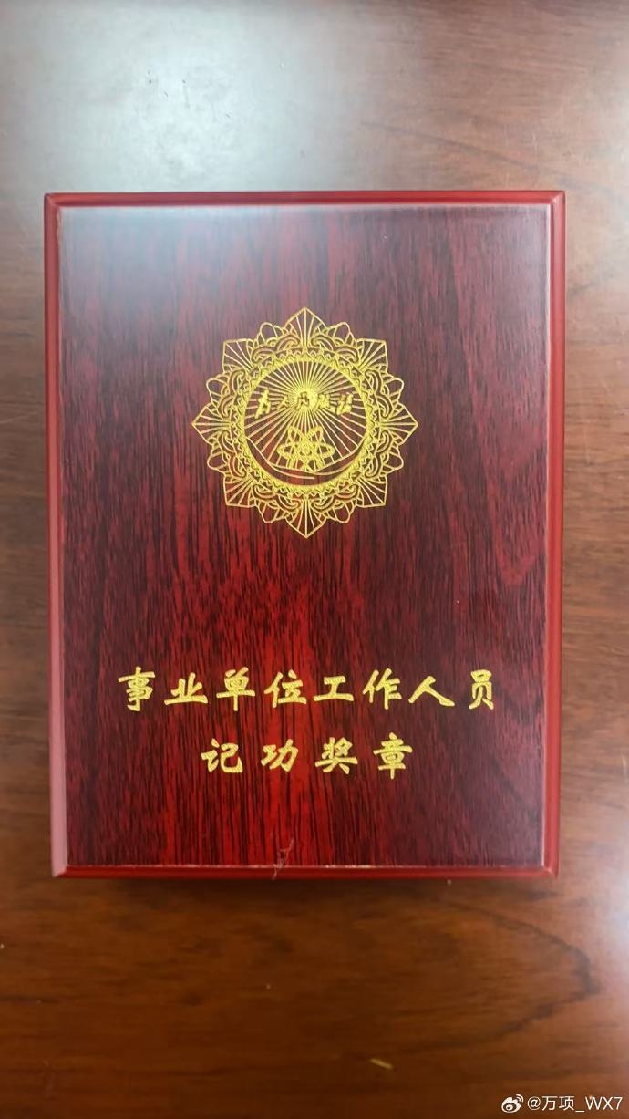 [好看推荐]万项晒留洋踢球以及记功证书：保持状态，守护荣誉(图2)