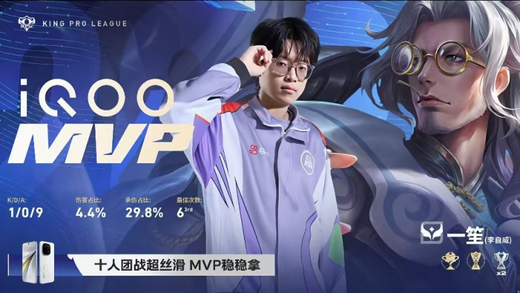 🎮强强对决！WB与KSG鏖战五局贡献精彩比赛 WB 3-2 KSG