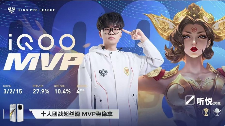 🎮强强对决！WB与KSG鏖战五局贡献精彩比赛 WB 3-2 KSG