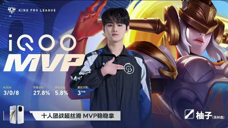 🎮再见了K甲冠军！TCG虎头蛇尾被DRG 3-1 拿下继续连败之路！