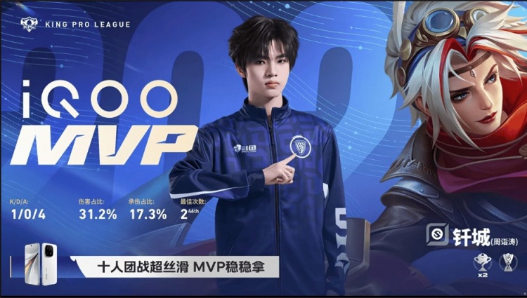 🎮DYH状态调整轻松碾过情久拿下二轮首胜 DYG 3-0 情久