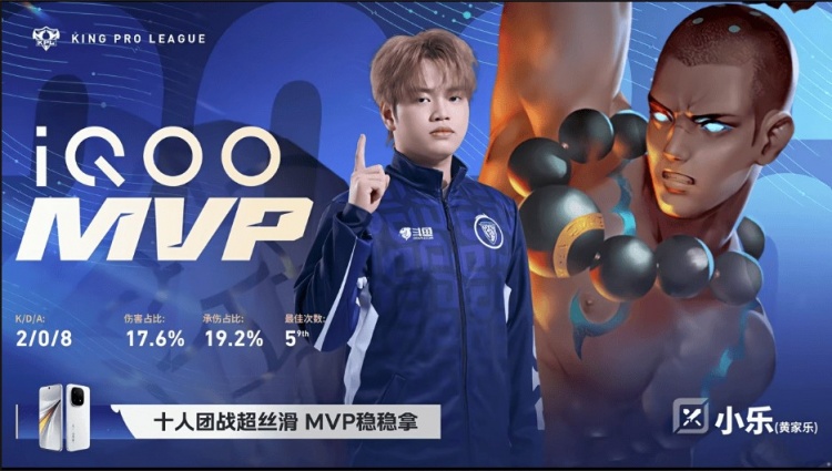 🎮DYH状态调整轻松碾过情久拿下二轮首胜 DYG 3-0 情久