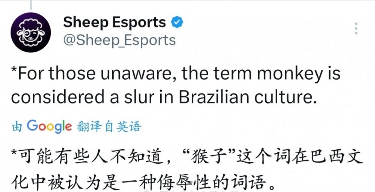 【蜗牛电竞】攻击性这一块👊VKS.Mireu因为排位骂队友是猴子被禁赛+罚款