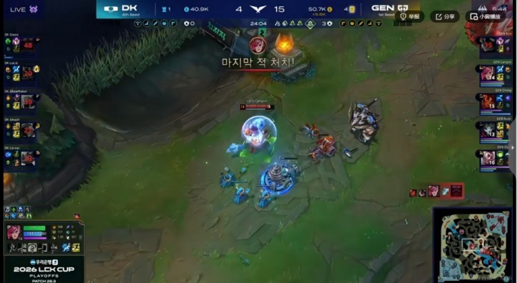 🎮我看GEN也是越来越顺脚了！下路打爆形成连锁反应 GEN赢首局