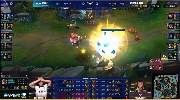 🎮Siwoo格温犯罪Lucid猴子兜底！Lucid猴子关键抢龙 DK扳平比分