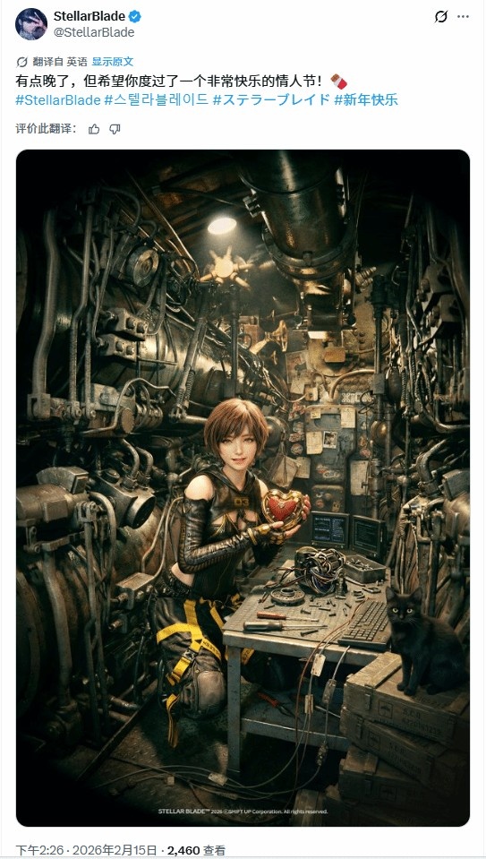 感谢中国玩家支持👏《剑星》官方用中文向玩家拜年