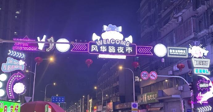 Jiejie更新动态分享美食：最是人间烟火气，人间至味是清欢