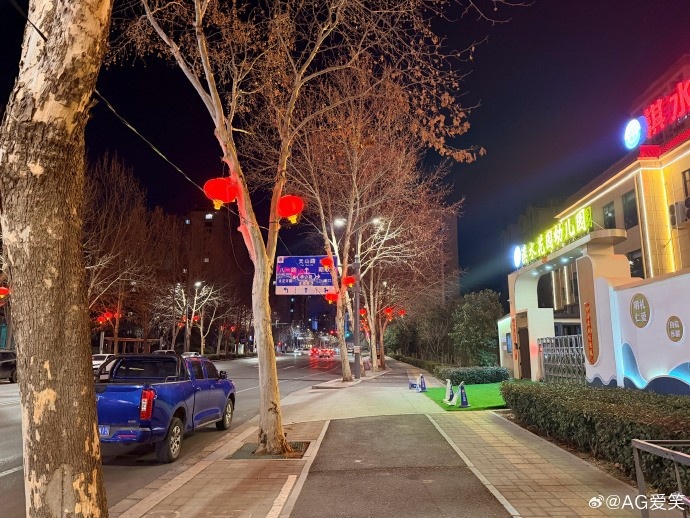 AL经理爱笑晒照：新春快乐，身体健康，开工大吉