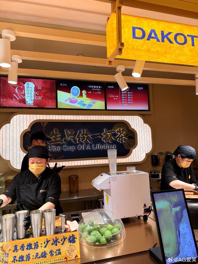 AL经理爱笑晒照：新春快乐，身体健康，开工大吉