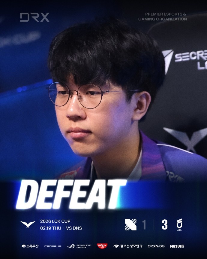 不敌DNS后DRX官方发文：我们将更加努力以更好的状态回到战场【球盟会】