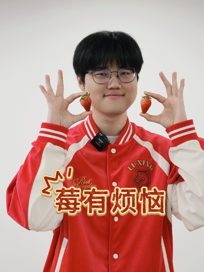 LNG发布选手整活照片:大年初七,来一波五小瓜的新春表情包【球盟会】