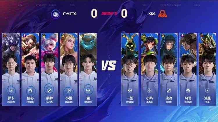 🎮拒绝让二追三！KSG顶住压力拒绝被翻拿下TTG！KSG 3-2 TTG