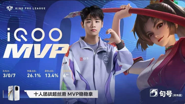 🎮拒绝让二追三！KSG顶住压力拒绝被翻拿下TTG！KSG 3-2 TTG