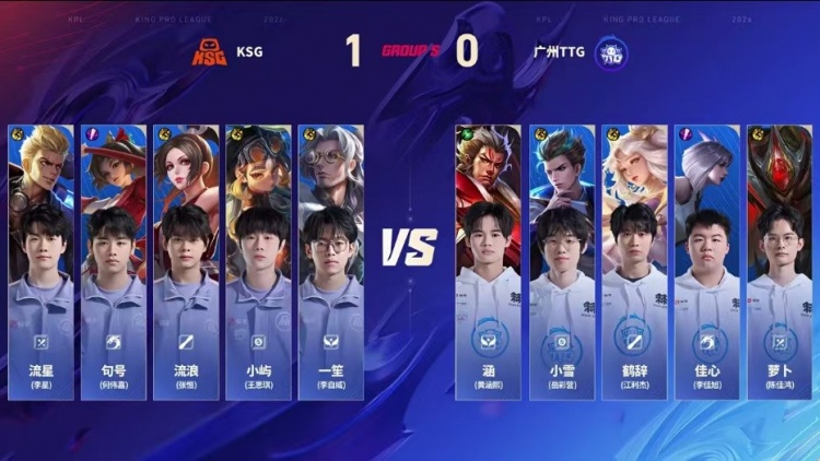 🎮拒绝让二追三！KSG顶住压力拒绝被翻拿下TTG！KSG 3-2 TTG