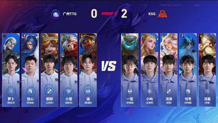 🎮拒绝让二追三！KSG顶住压力拒绝被翻拿下TTG！KSG 3-2 TTG