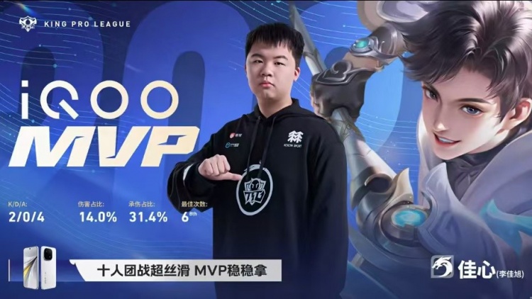 🎮拒绝让二追三！KSG顶住压力拒绝被翻拿下TTG！KSG 3-2 TTG