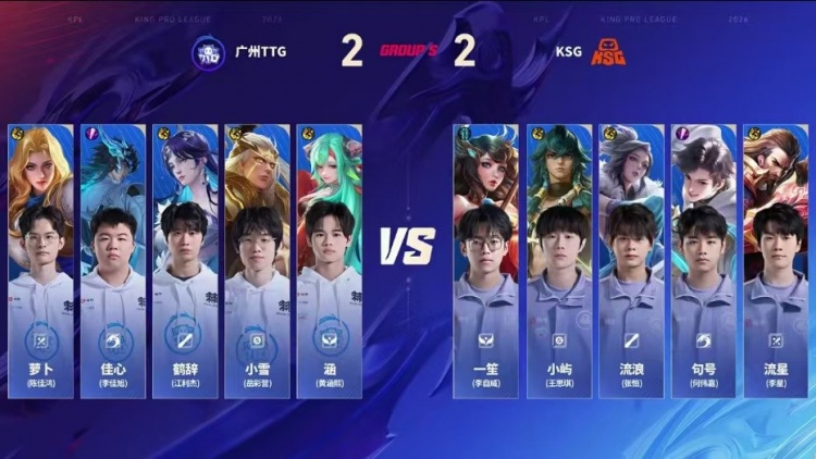 🎮拒绝让二追三！KSG顶住压力拒绝被翻拿下TTG！KSG 3-2 TTG