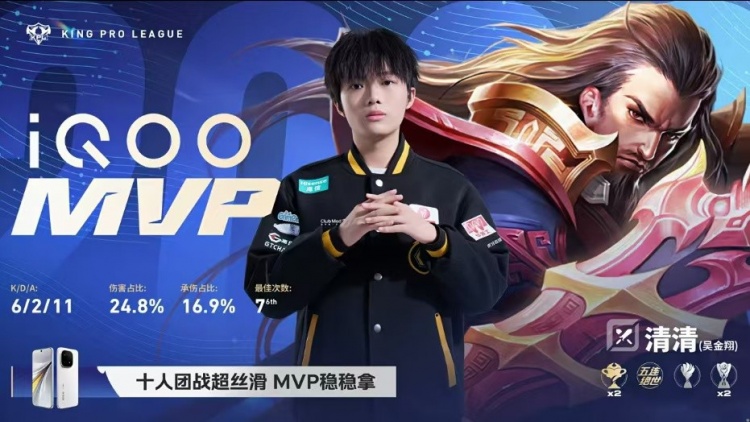 🎮归来依旧巅峰，势如破竹零封斩获胜利!狼队 3-0 桐乡情久