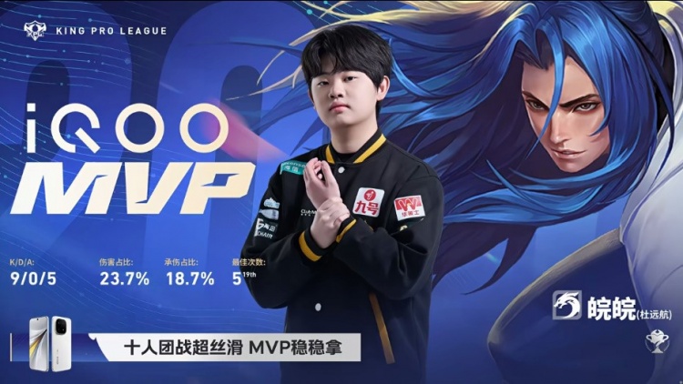 🎮归来依旧巅峰，势如破竹零封斩获胜利!狼队 3-0 桐乡情久