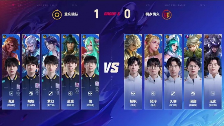 🎮归来依旧巅峰，势如破竹零封斩获胜利!狼队 3-0 桐乡情久