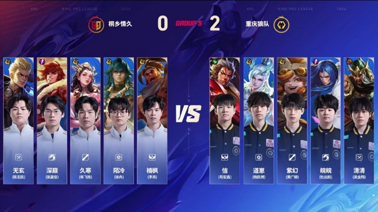 🎮归来依旧巅峰，势如破竹零封斩获胜利!狼队 3-0 桐乡情久