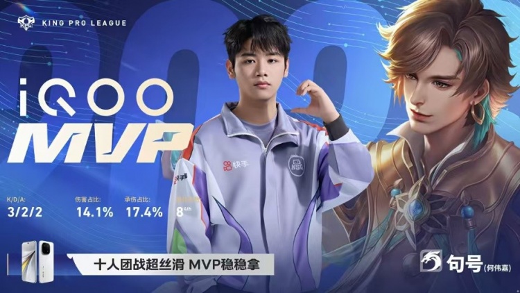 🎮这就是野王!句号统治级实力率领KSG锁定季后赛 KSG 3-1 DYG