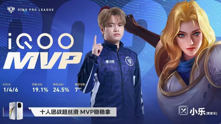 🎮这就是野王!句号统治级实力率领KSG锁定季后赛 KSG 3-1 DYG