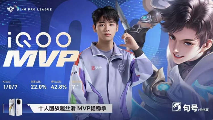 🎮这就是野王!句号统治级实力率领KSG锁定季后赛 KSG 3-1 DYG