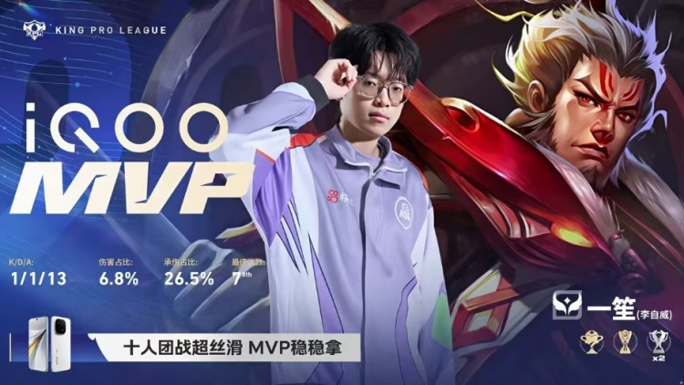 🎮这就是野王!句号统治级实力率领KSG锁定季后赛 KSG 3-1 DYG