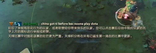 doinb DOTA2东南亚五排主播队认出:遭种族歧视+贴脸嘲讽