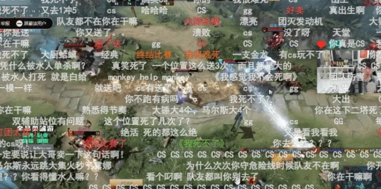 doinb DOTA2东南亚五排主播队认出:遭种族歧视+贴脸嘲讽