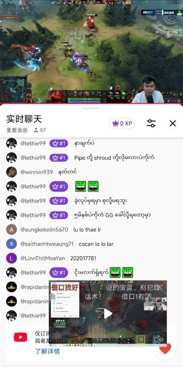 doinb DOTA2东南亚五排主播队认出:遭种族歧视+贴脸嘲讽
