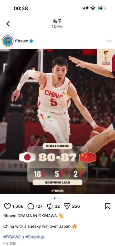 [有道理嘛?]解说谈FIBA争议文案：如果我负责审版 肯定会让编辑修改&再骂一句(图1)