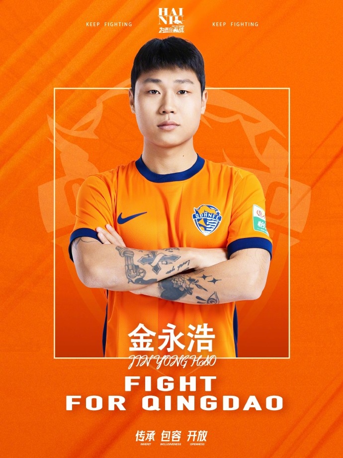 【推荐】续约公告 | 金洋洋、金永浩、宋文杰、刘佳燊完成续约(图2)