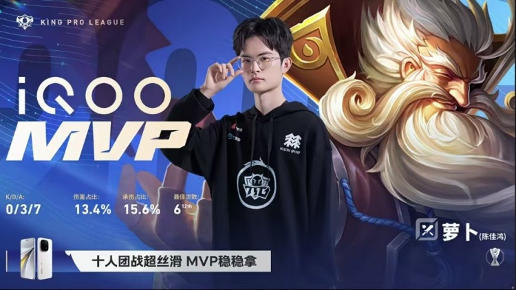 🎮战斗之夜!WB拉满五局拿下TTG!TTG确定S/A卡位赛 WB 3-2 TTG